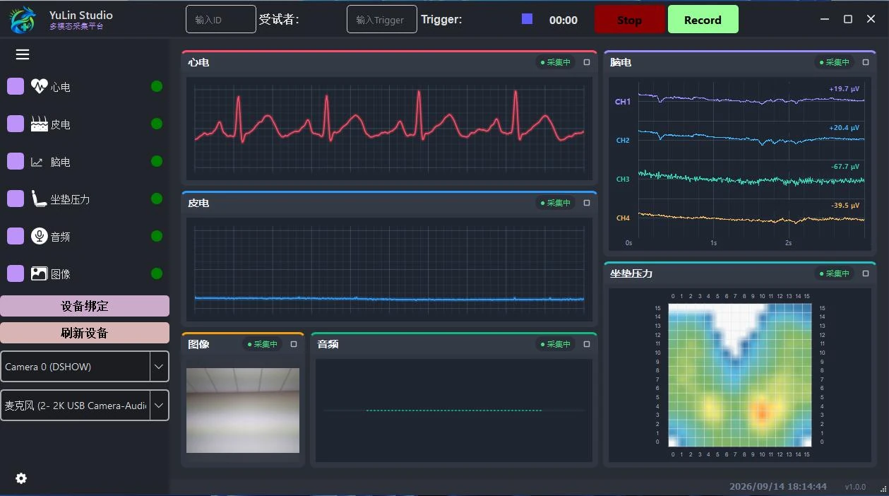 YL-MAP Studio 软件原型界面示意